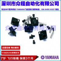 KV8-M71N2-A0X  YAMAHA