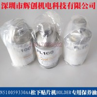 N510059330AANƬCHOLDERB