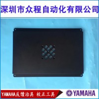 YAMAHA УYG12 YS24 YV100