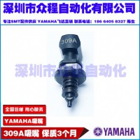  YAMAHANƬC 9498 396 02251