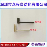 KHY-M8801-YS,YG12