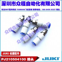 JUKINƬC C^ ^Ʒ
