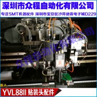 KG7-M7173-A0X YVL88II^U U