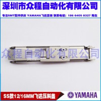 YAMAHA늄w_SS16MM 12MMw_w