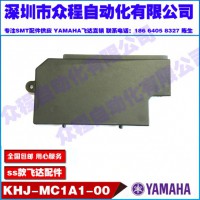 YAMAHA늄w_(d)屣o(h)w 8MM 12 16 24