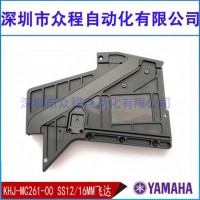 YAMAHA늄w_SS12/16MMUϺβͺ