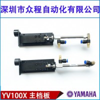 YV100XG ׼ YAMAHA