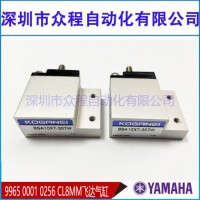 KW1-M1185-00X RCL8/12/w_