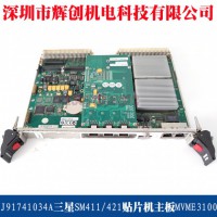 J91741034ASM411/421NƬC