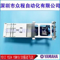 YAMAHAR YS24 YSM10/