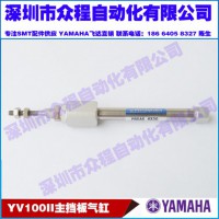KG7-M9165-00X
