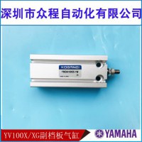 KV7-M9283-00X RNƬC
