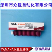 K48-M3856-00XB YAMAHA NSK