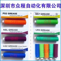NSK NSL NS7 PS2 LR3LG2