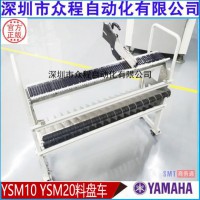 YAMAHARϱP܇YS24 YSM10