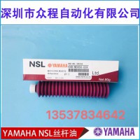 YAMAHA K48-M3856-00X zU