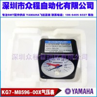KG7-M8596-00X≺