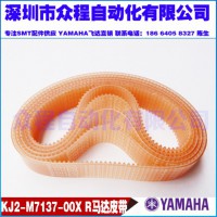 KJ2-M7137-00X ^RR_Ƥ