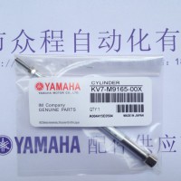 KV7-M9165-00X С𾮚