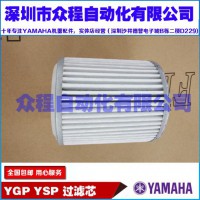 KGY-M3710-40X YSP ӡˢC^Vо
