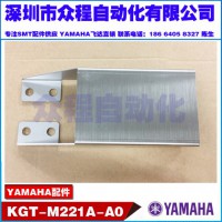 KGT-M221A-A0 YS12 ̹有w