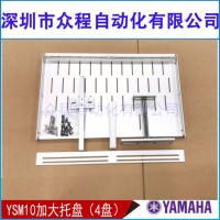 YAMAHAR̶бP  YGYS12/24 Y