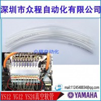 YAMAHAR YG12YG12F
