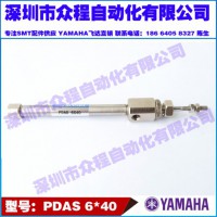 KV7-M9166-00X YAMAHANƬC