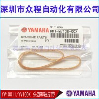 KM1-M7138-00X YAMAHA YV100II