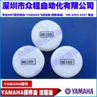 #6169 YAMAHAB ԭbƷ