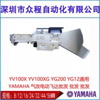 YAMAHA8MM늄w_