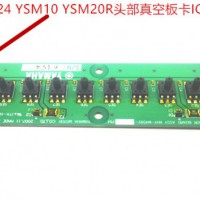 YS12 YS24 YSM10 YSM20R^հ IC