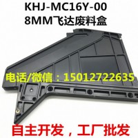 KHJ-MC16Y-00 SSϼ