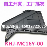 KHJ-MC161-00 YS12Fw_