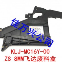 KHJ-MC16Y-00 YS24w_(d)