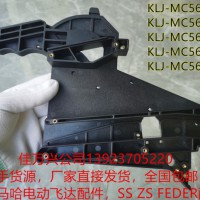 KLJ-MC161-00 YSM20Rw_