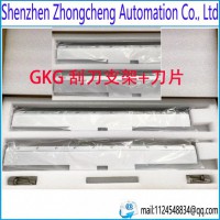 GKG εƬ֧ lƬ 450MM