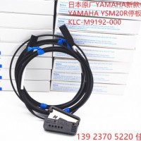 KLC-M9192-000 Wķ E32-A13