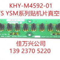 KHY-M4592-10 YSM20Rհ