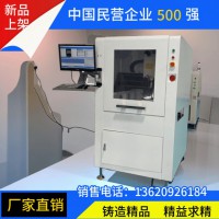 SƷȫԄھʽPCB˙CSMTaCFPCDC