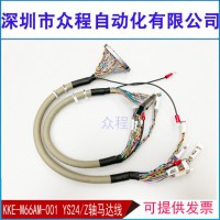 KKE-M66AM-001 YS24/ZSR_