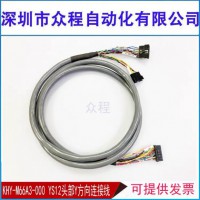 KHY-M66A3-000 YS12 YG12