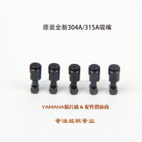 ԭbȫ304A/315A
