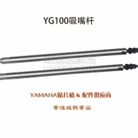 YG100U