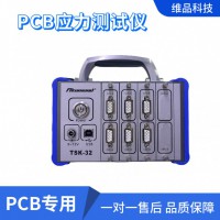 PCBְ ICT FCT ׃yԇxTSK-32-8C
