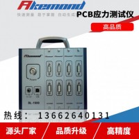 PCBA׃zyxɵӑB׃xDLϵ