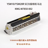 YSM10/20R C(j)R_(d)KMG-M7850-002