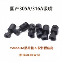 YAMAHANƬCa305A/316A