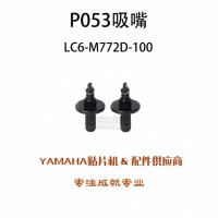 S10/S20NƬCP053 LC6-M772D-100