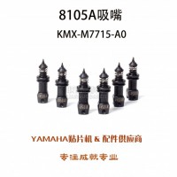RYRM208105AKMX-M7715-A0
